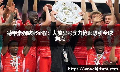 金年会官方网站